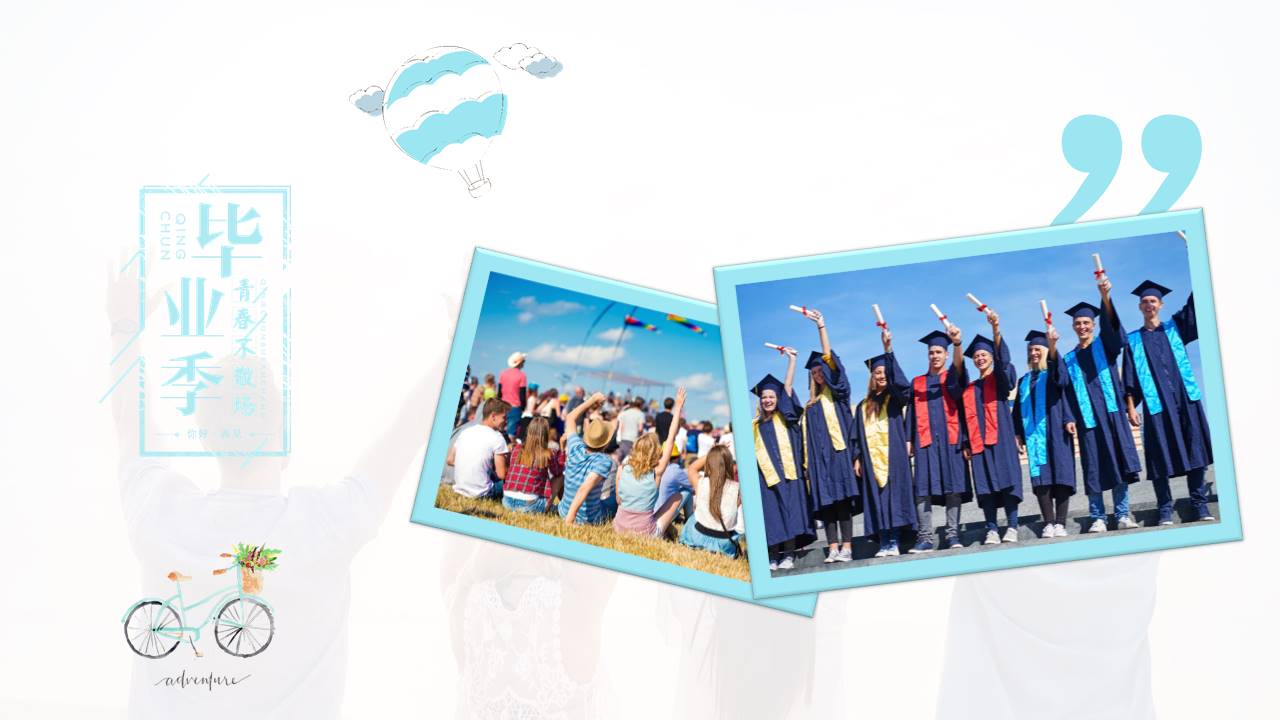 毕业相册 (9).pptx